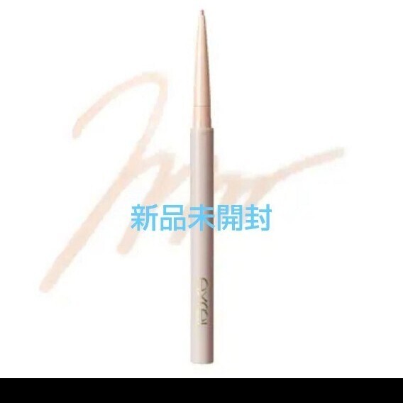 Excel エクセル アイライナー ニュアンスフルペンシルライナー NP04 新品 涙袋拍卖