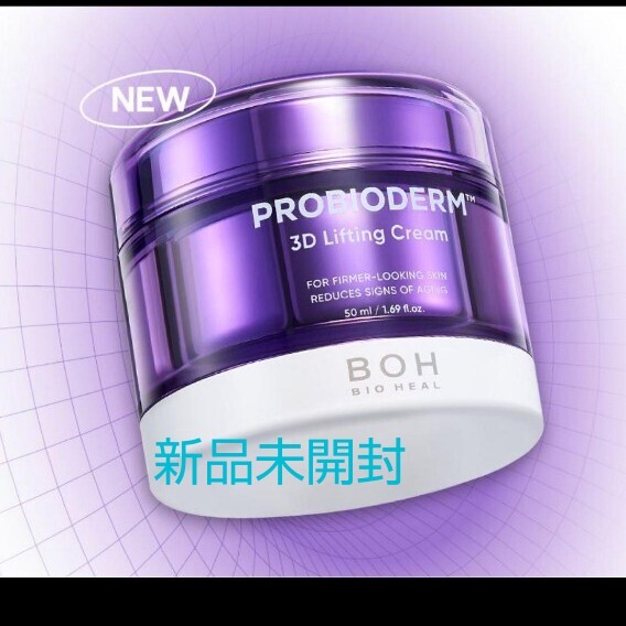 BIOHEAL BOH プロバイオダーム リフティング3Dクリーム バイオヒールボ 新品 クリーム拍卖