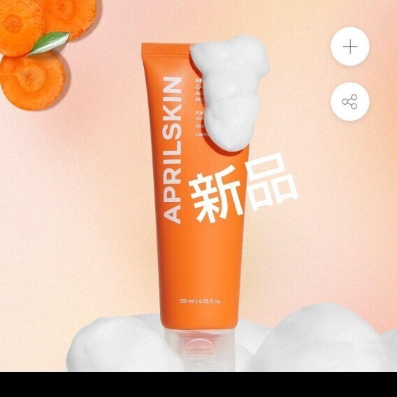 aprilskin エイプリルスキン リアルカロテン クレンジングフォーム 洗顔 にきび拍卖