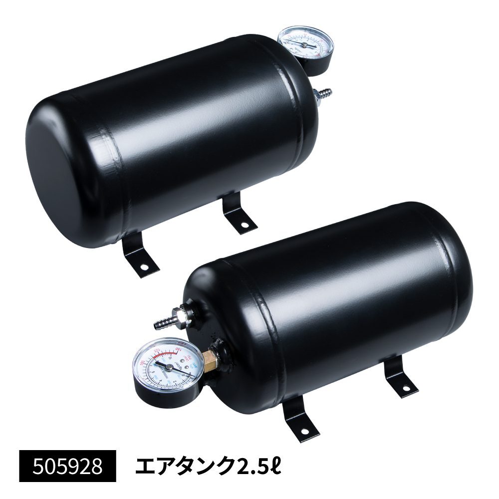 トラック用 エアーホーン専用 エアータンク 2.5リットル 228mm×127mmΦ拍卖