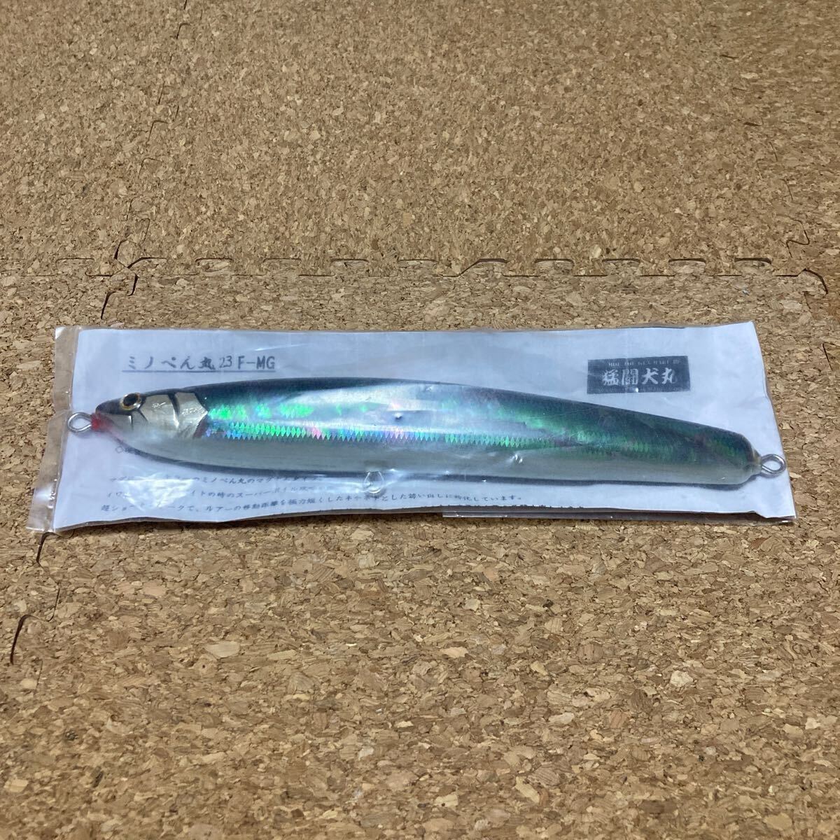 猛闘犬丸 ミノぺん丸 23 F-MG 猛烈大和魂 キャスティング ルアー ダイペン マグロ ヒラマサ 希少 レア モウトウケンマル拍卖