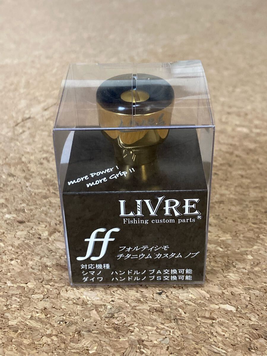 リブレ フォルテシモ スペシャルデリヴェイション ゴールド×ブラック 1個 未使用品 ハンドルノブ LIVRE SpecialDerivation拍卖