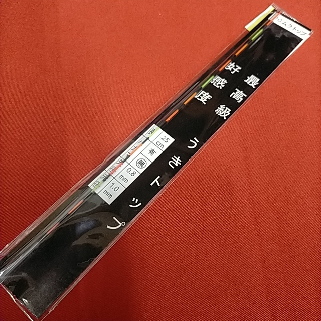 【激安特価!!!】最高級浮子トップ PCムク 塗り 25cm 【新品未使用】拍卖