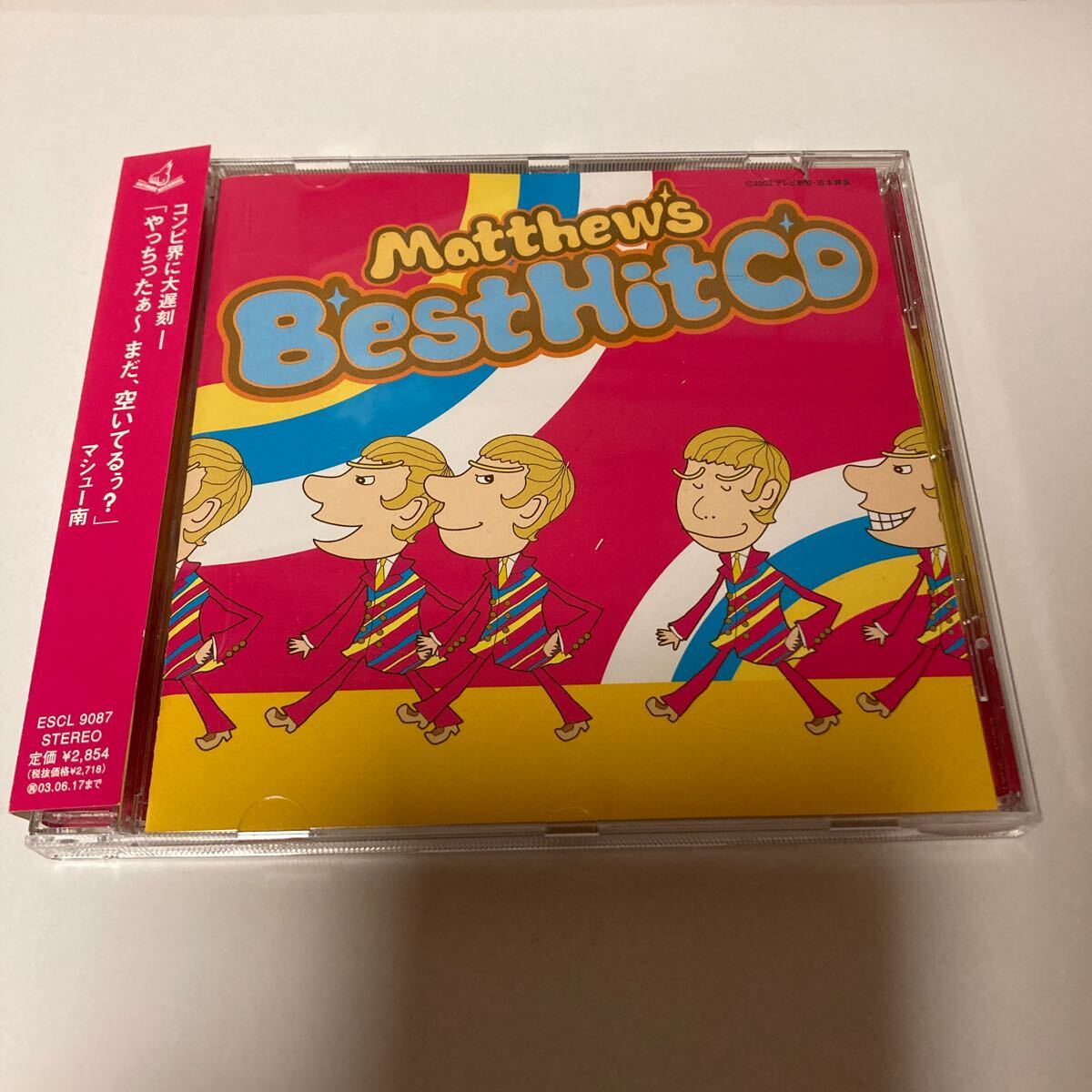 松田聖子 太田裕美 布施明 久保田早紀 鹿取洋子 大貫妙子 EPO 中原理恵 大橋純子 渡辺真知子 高野寛 竹本孝之 南野陽子 戸川純 矢野顕子拍卖