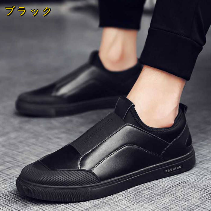 デッキシューズ ウォーキングシューズ メンズ コンフォートシューズ アウトドア カジュアルシューズ Zxe0671 黒色 25cm拍卖