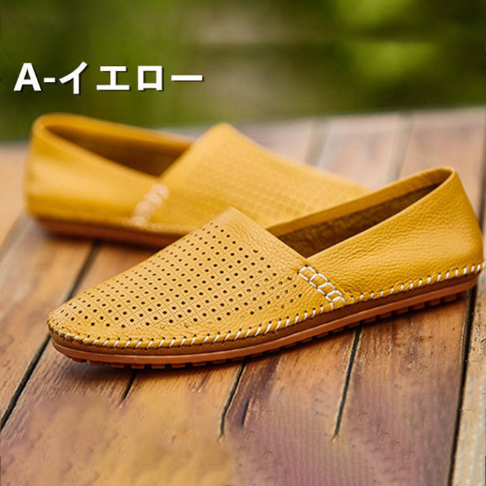 モカシン デッキシューズ メンズシューズ 本革 牛革 レザーシューズ カジュアルシューズ Zxe0099-1 A-イエロー 25.5cm 拍卖