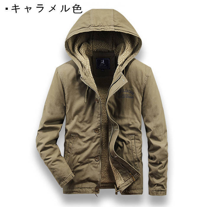 裏ボア ミリタリージャケット ムートンジャケット メンズ フード付き ショート丈 ワークジャケット Zty-2860-1 キャラメル色 L拍卖