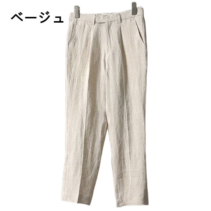 ワイドパンツ リネンパンツ メンズストレートパンツ カジュアルパンツ 薄手 亜麻100% ロングパンツ wc1702 ベージュ ZW39拍卖