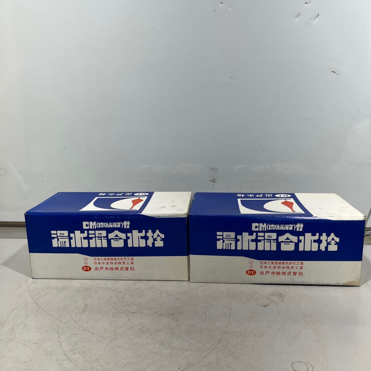 GB-5201 湯水混合水栓 DT 出戸水栓 2点セット拍卖