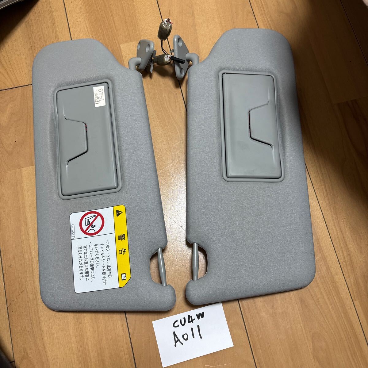 A011 三菱 サンバイザー 左右 エアトレック TA-CU4W 2002 cu2w 日除け 日よけ拍卖