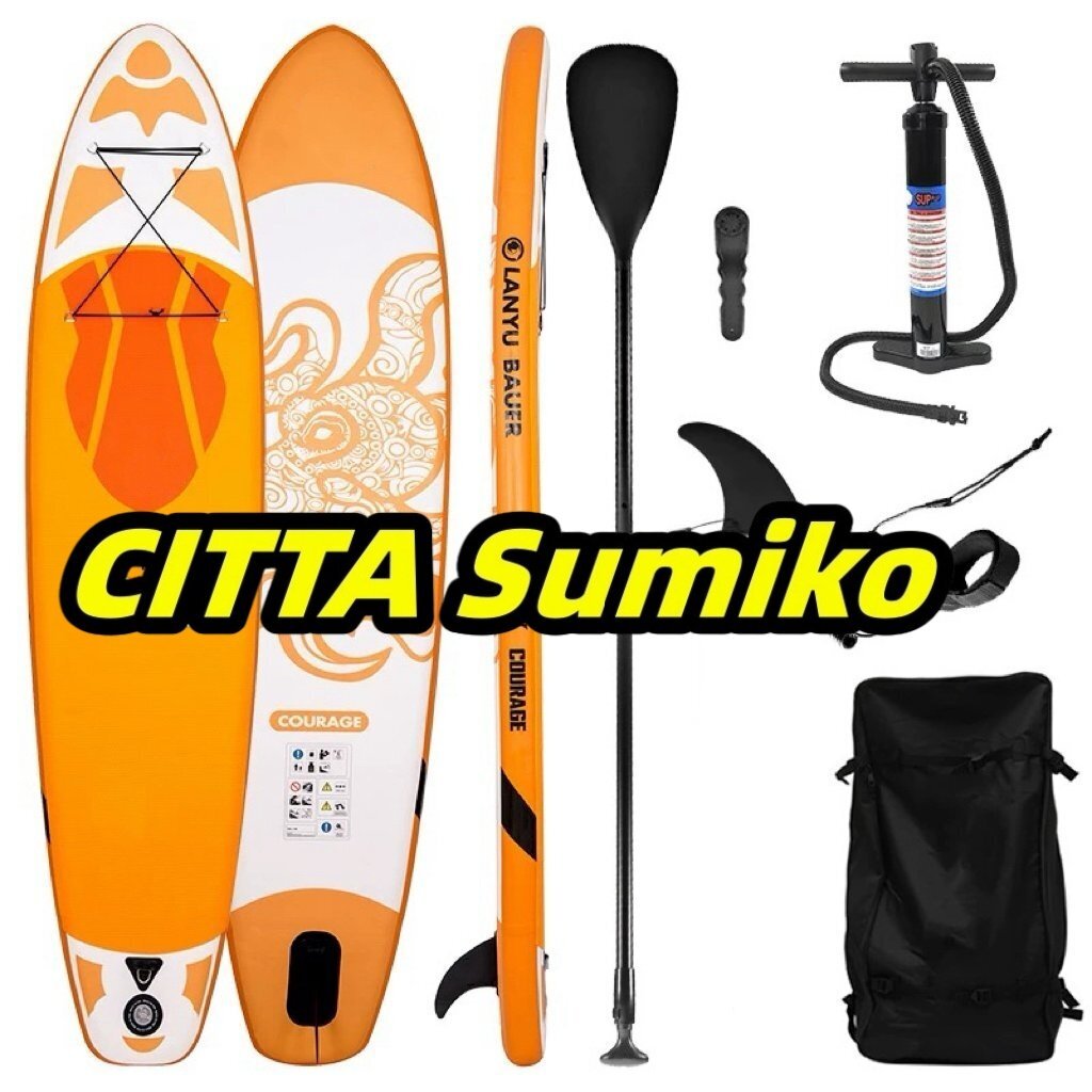 ングボード サーフィン SUP サップ スタンドアップパドルボード サーフボード マリンスポーツ 10\\\' オレンジ拍卖