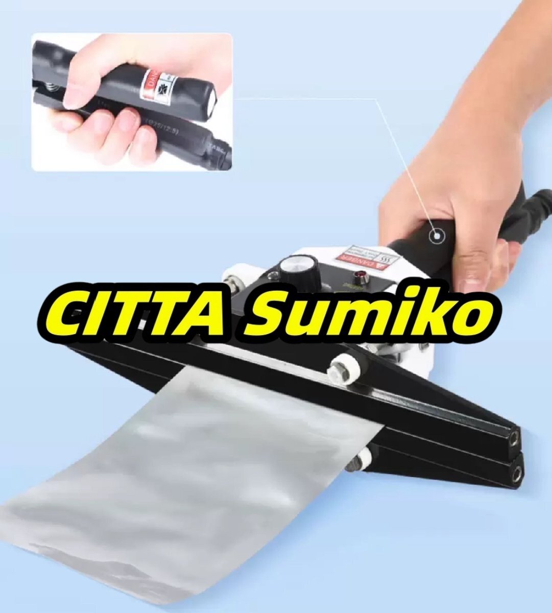 フードシーラー 200mmシール 食品密封保存・鮮度長持ち 0~300℃温度調整可能 アルミ箔袋・クラフト紙袋拍卖