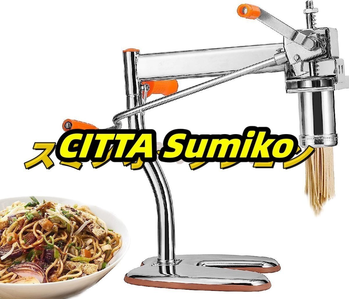 手動パスタメーカー 製麺機 ステンレス製麺筒 家庭用 7種類の麺先付き モンブラン/そば/うどん/生パスタなど拍卖