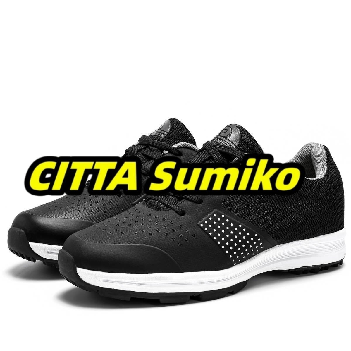 ゴルフシューズ メンズ スニーカー 強いグリップ スパイク靴 ソフトスパイク アウトドアフシューズ 防水 防滑 耐磨 24.5~29cm 黒拍卖