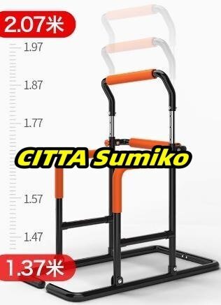 室内鉄棒 子供用 大人用 鉄棒 家庭用 高さ調節可能 滑り止め 安全安定 多機能鉄棒 フィットネス器材 運動器具 室内用 家庭スポーツ用品拍卖