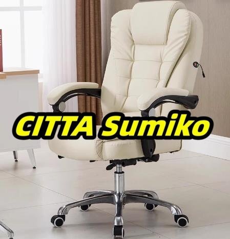 事務用椅子 家庭用オフィスチェア快適 座り心地いい革椅子 社長椅子 ビジネス 背もたれ椅子 エレクトロニック椅子拍卖