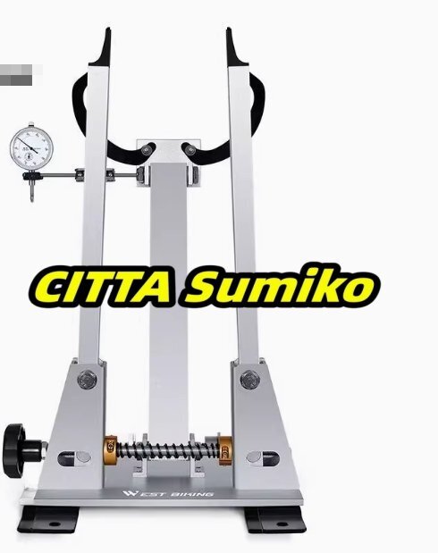 自転車の振れ取り台 、自転車のサイクリングロードバイク用の折りたたみ式ホイールツルーイング頑丈、ダイヤルインジケージタイヤ価格調整拍卖