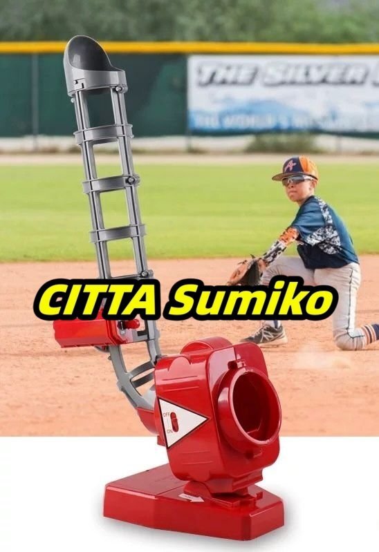 実用品★自動ボールマシーン テニス 野球 子供用 屋外 レジャー アウトドア 新品拍卖