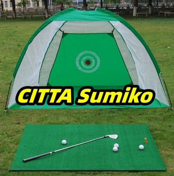 ゴルフトレーニングネット 折り畳み式 打撃ケージ 練習ネット トレーニングエイド マット ポータブル 軽量 ゴルフケージ拍卖