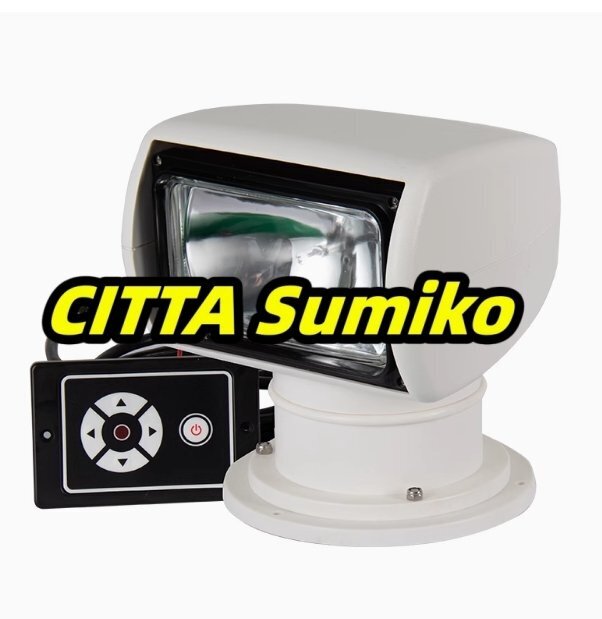 船用サーチライト ハロゲンランプ ヨット用 リリモコン サーチライト ハロゲンランプ 集光拍卖