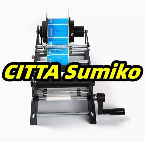 ボトルラベラー 手動 φ15~120mmボトル ラベル内径30mm・外径150mm ラベル貼り機 ステンレス 高効率 高性能拍卖