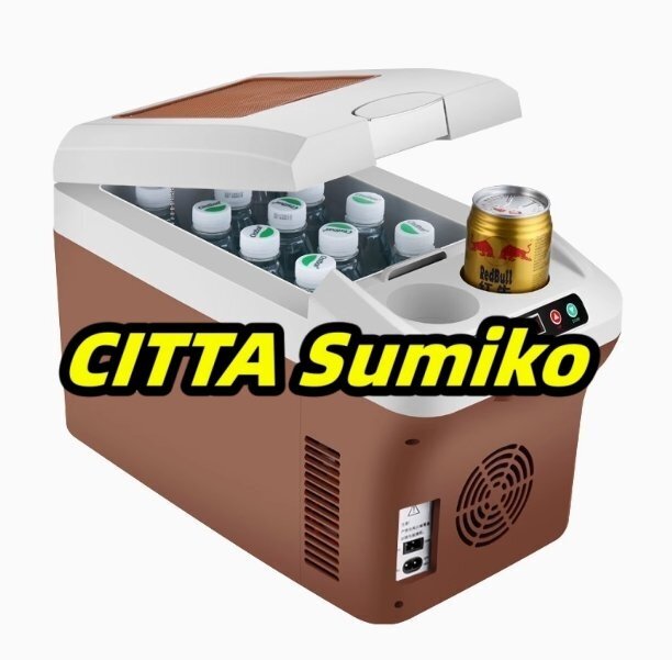 車載 冷蔵庫 温冷庫 15L 冷蔵 ウォーマー 車載用 ポータブル 15リットル ドリンクホルダー付 クーラーボックス 保温拍卖