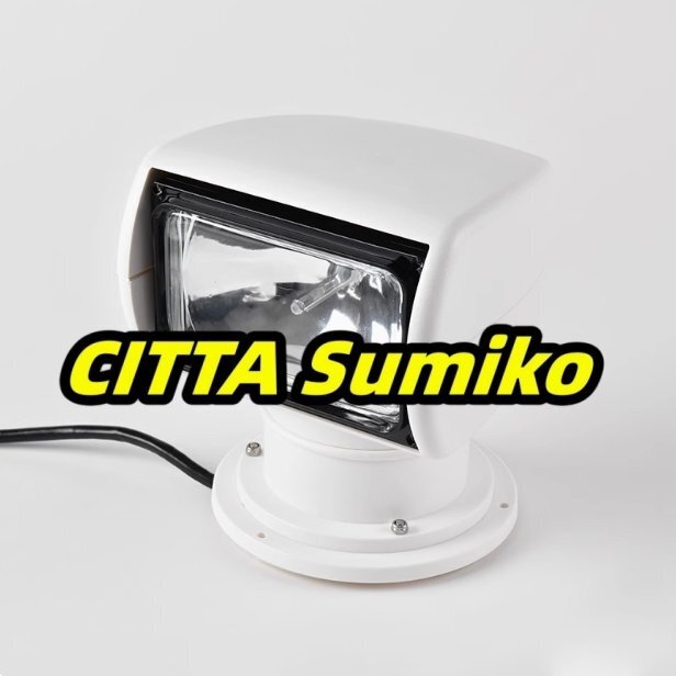 船用サーチライト ハロゲンランプ ヨット用 リリモコン サーチライト ハロゲンランプ 集光拍卖