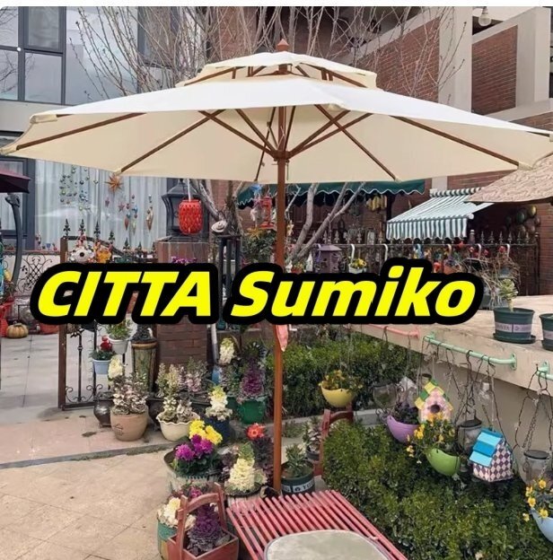 ガーデンパラソル 吊り下げ ガーデニング サンシェード 日よけ 遮光 高2.68m拍卖