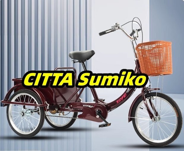 高級感◆三輪自転車 大人用貨物三輪車 ダブルブレーキ 三輪車 大容量 貨物バスケット後カゴ付拍卖