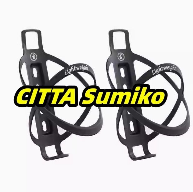 ■自転車ボトルホルダー18gカーボンファイバー超軽量ブラケットMTB自転車フレームウォーターホルダー水拍卖