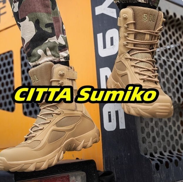 I241☆新品ミリタリーブーツメンズタクティカルブーツデザートブーツアウトドア作業靴防滑耐磨耗登山靴24.5cm~29cmカーキ拍卖