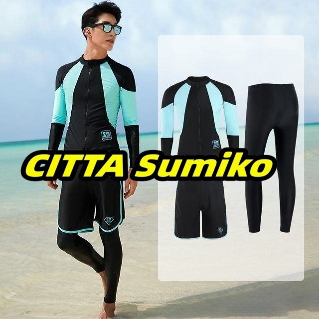 競泳水着 メンズ 長袖 ジム プール スポーツ サーフフィットネス水着 UVカット フィットネス サーフィン スイミング 水着 サイズ2XL拍卖