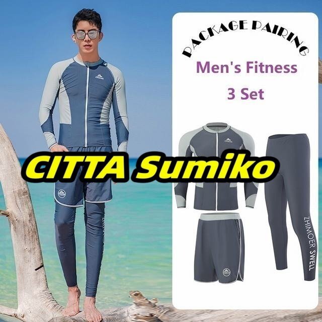 セパレート水着 フィットネス水着 メンズ 上下セット 3点セット スイムウェア 競泳水着 フィットネス サーフパンツ プール サイズXL拍卖