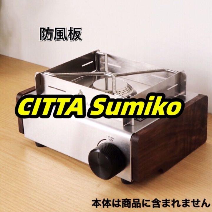 コベアキューブ 防風板 キャンプ アウトドア拍卖