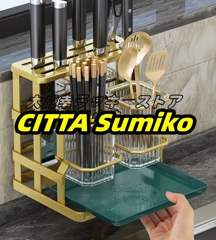 実用★ ナイフブロック付き箸ホルダー1個、壁掛け透明箸収納ボックス、家庭用箸バレル F1506拍卖