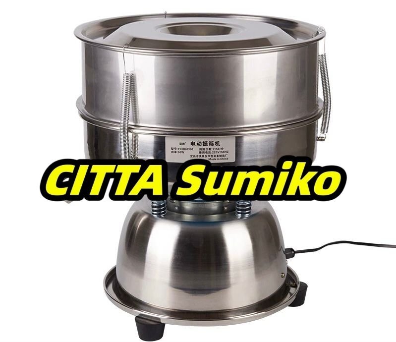 ☆電動振動ふるい機 フィルター直径30cm粉末/顆粒のスクリーニング 蓋付き 家庭用 業務用 110Vふるいの高さ10cmSUS304拍卖