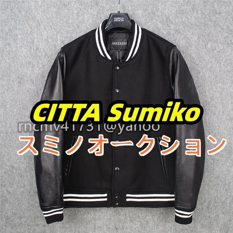 ヒツジの皮の本革革の毛皮の野球服ショートレザージャケット M~5XL拍卖