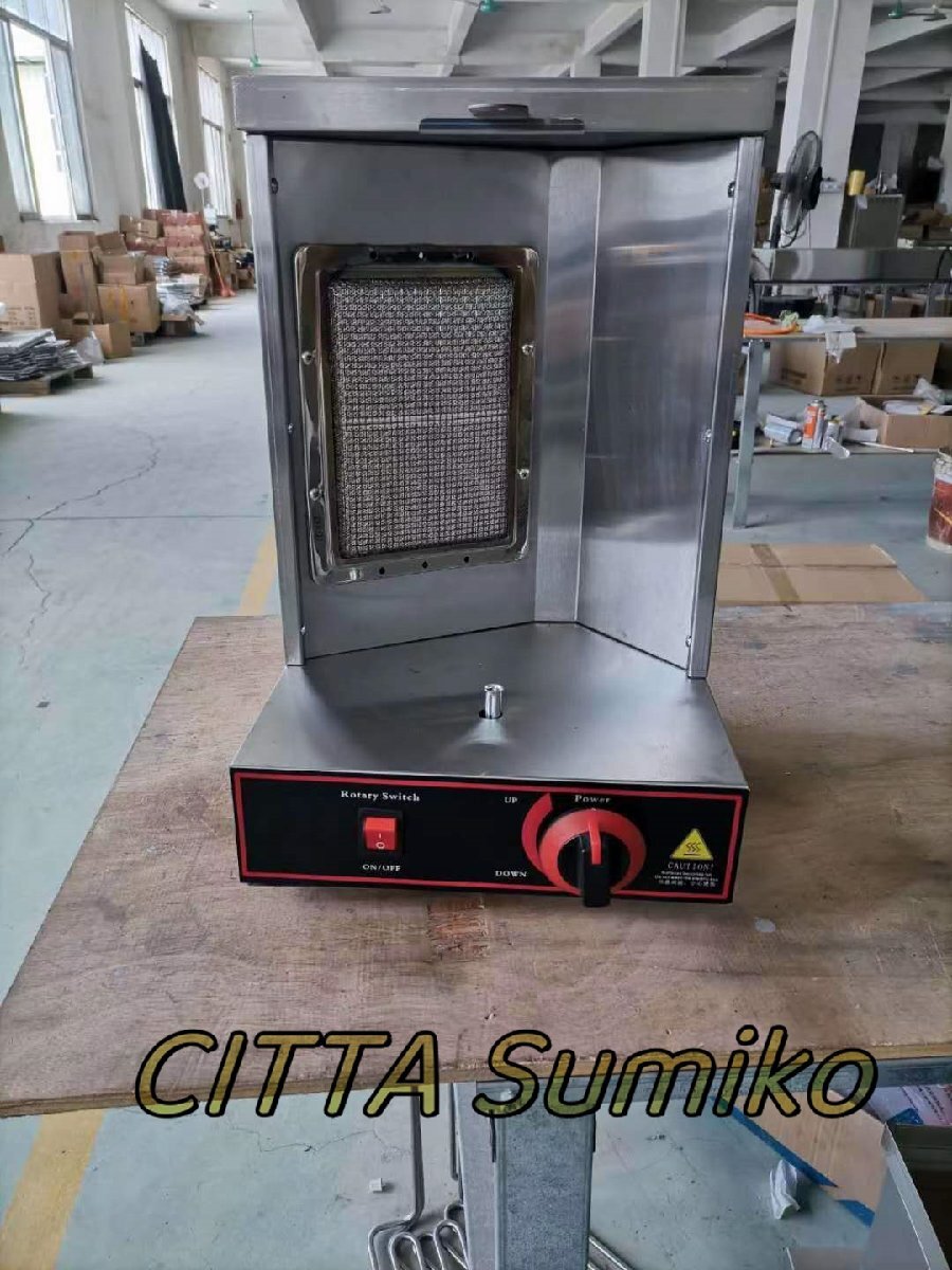 実用品 高品質★LPガス ケバブ グリル 自動回転丸焼き機 電動 業務用/厨房機器/飲食店/店舗用品/屋台/出店拍卖