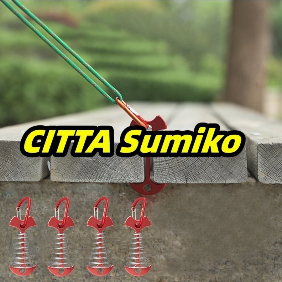 CJM835★テントデッキ ウッドデッキ ペグ カラビナ付き ペグ 使いやすい ウッドデッキ キャンプ場 取り外しも簡単 4個セット拍卖