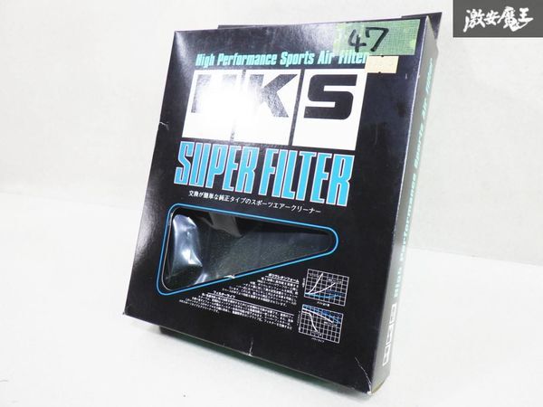 未使用 HKS SUPER FILTER スーパーフィルター スポーツエアクリーナー 1506-ST004 JZS153 JZS151 クラウン等 純正品番 17801-46060 棚27A拍卖