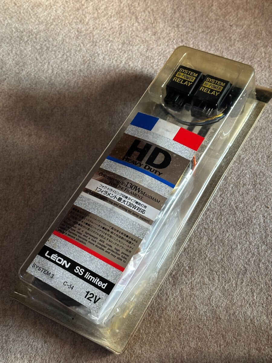 CIBIE シビエ 純正ハーネス HD SYSTEM3 システム3 フォグドライビング切替タイプ補助灯用 当時物 新品拍卖