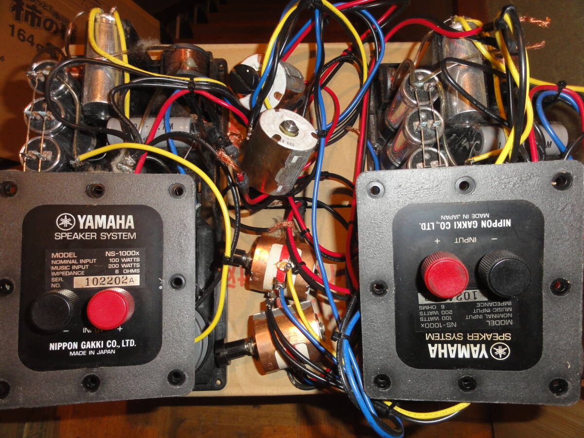 YAMAHA NS-1000X ネットワーク、アッテネーター。拍卖