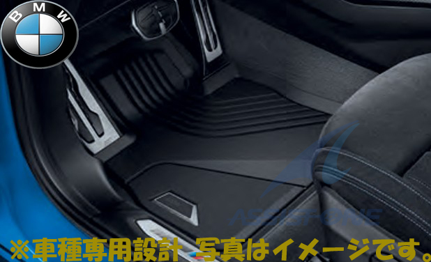 純正品 BMW 1シリーズ F40 フロアマット オールウェザー フロントセット 右ハンドル用 2019年7月~拍卖