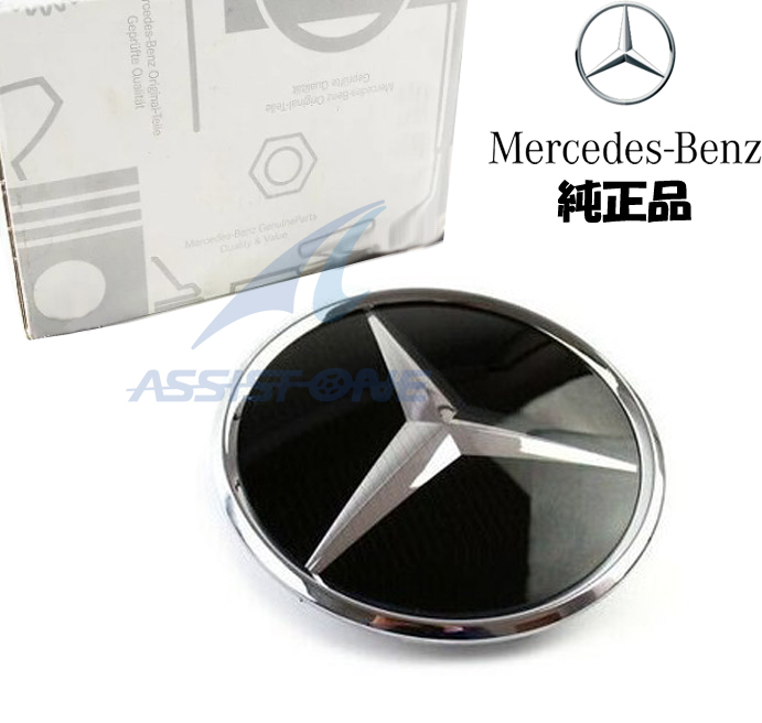 純正品 ベンツ GLSクラス X167 / Gクラス W465 / SLクラス R232 / CLSクラス W257 C257 フロントグリルエンブレム ディストロニック装備車拍卖