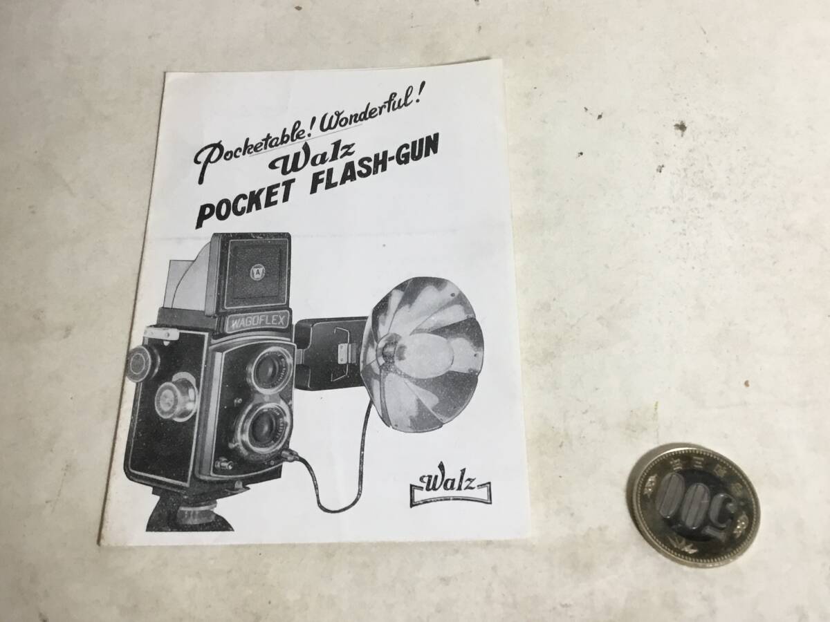 カメラ器具カタログ『ワルツ・ポケット・フラッシュガン』WaIz 拍卖