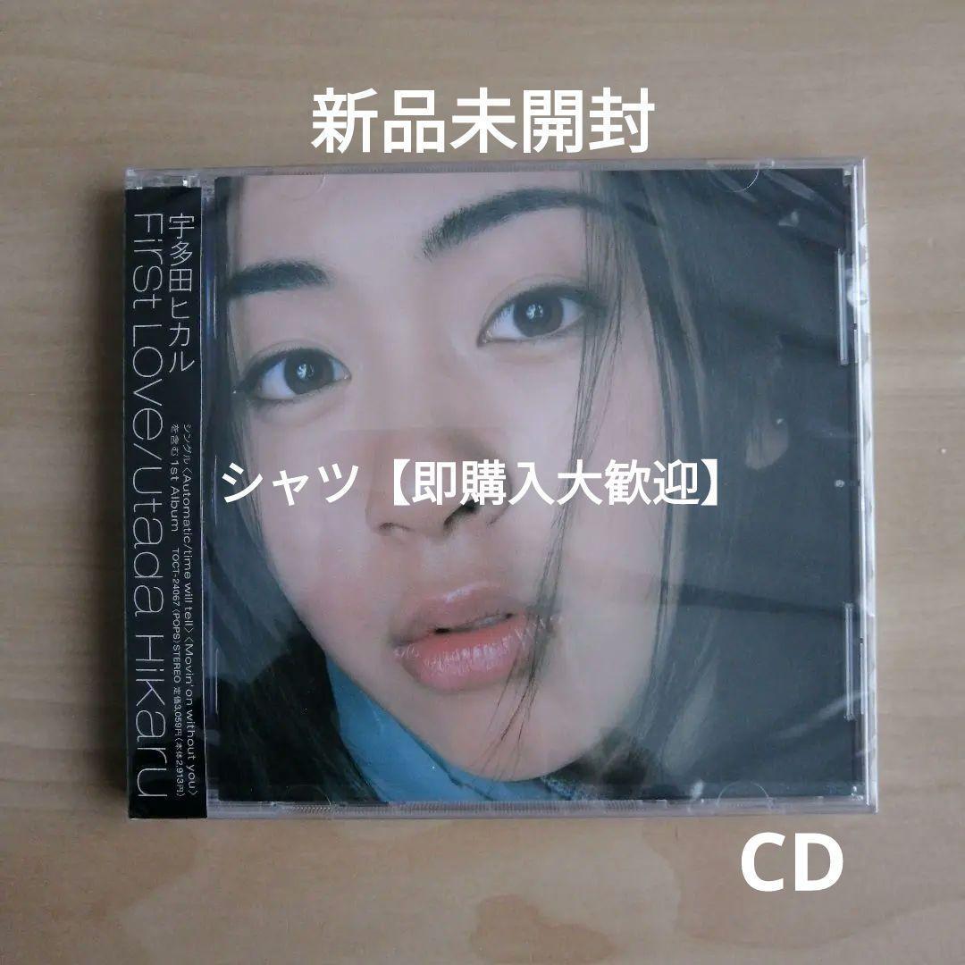 新品未開封★First Love CD 宇多田ヒカル拍卖