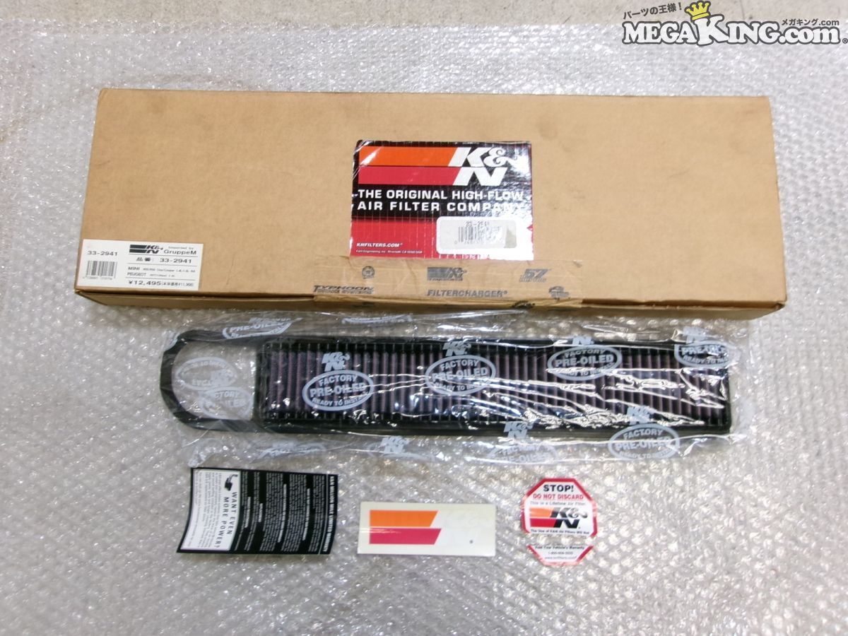 ★未使用★プジョー 207 120PS 1.6L K&N グループM エアーフィルター 33-2941 ミニ R55 R56 ワン クーパー 1.4L 1.6L NA 等 / S1-507拍卖