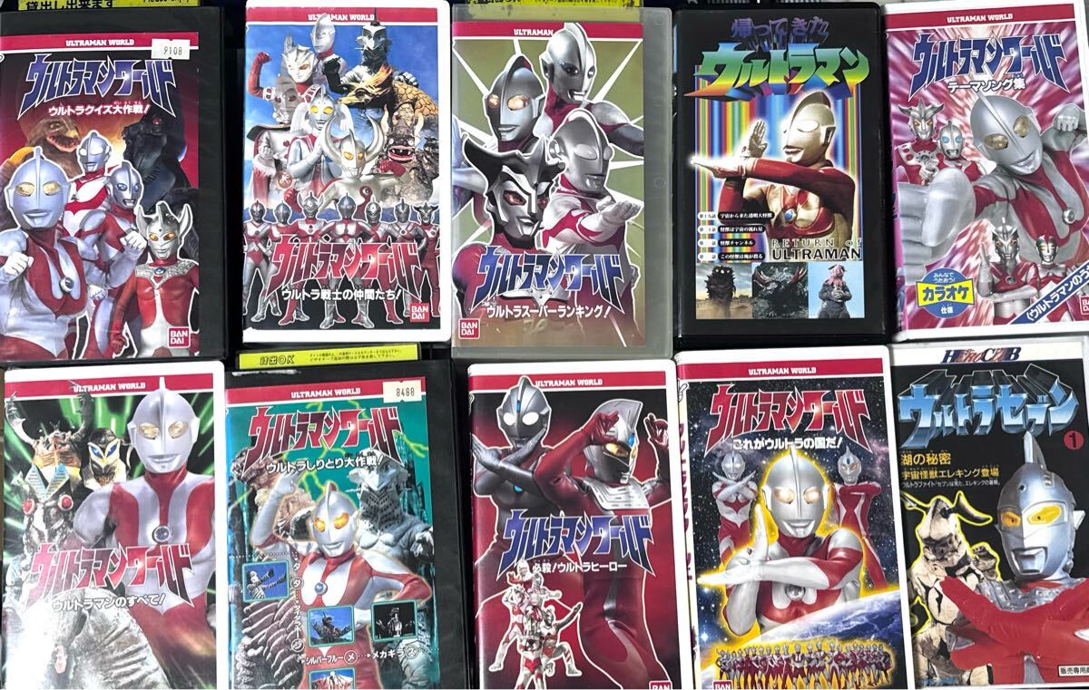 ウルトラマンワールド 帰ってきたウルトラマン ネオス パワード セブン まとめ売り VHS レンタル落ち 円谷プロ 特撮 ジャンク品 ビデオ拍卖