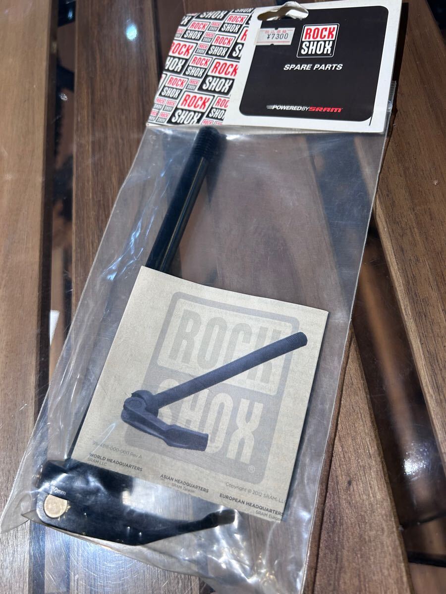 Rock Shox Rear MAXLE拍卖