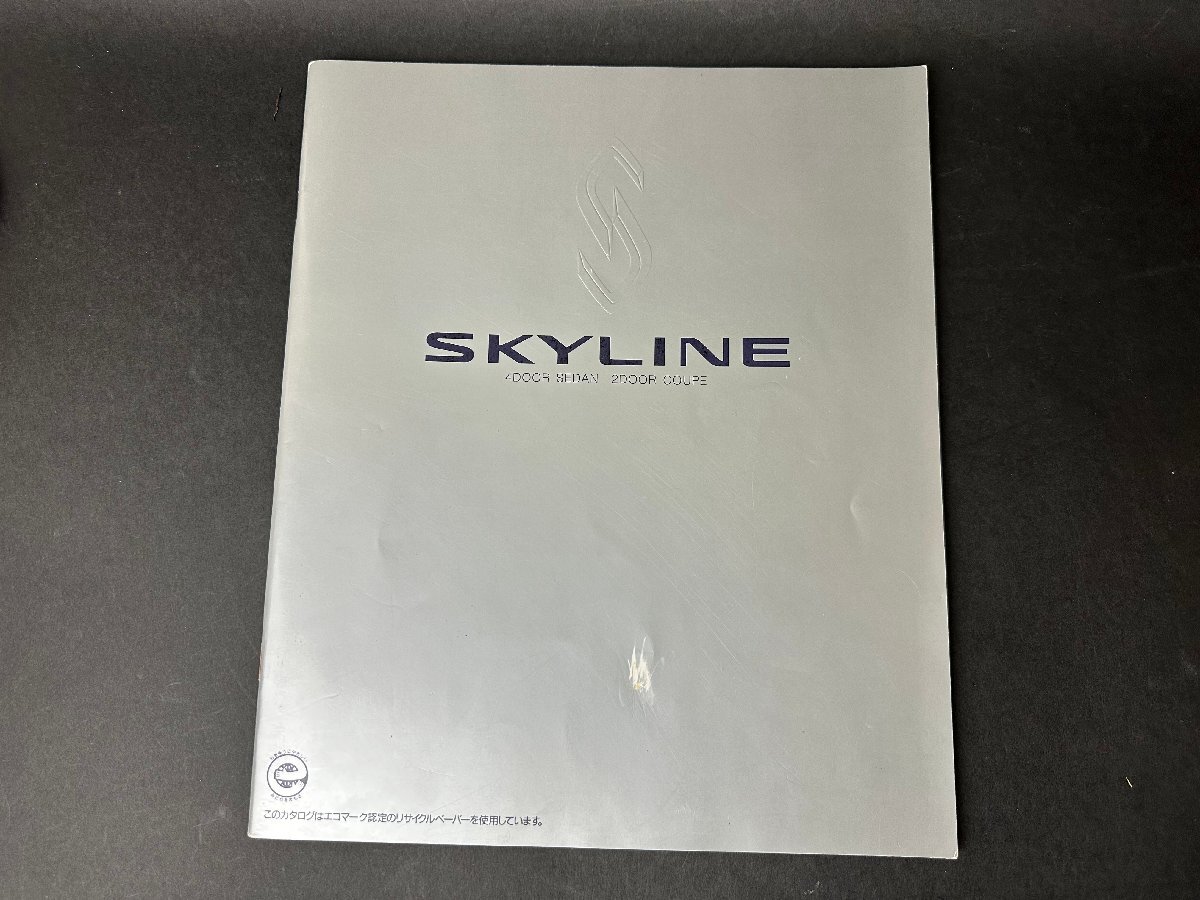 Y183『当時物』SKYLINE R33 GTS-4 カタログ 4DOOR SEDAN 2DOOR COUPE 黒ロゴ スカイライン 旧車 日産 パンフレット拍卖